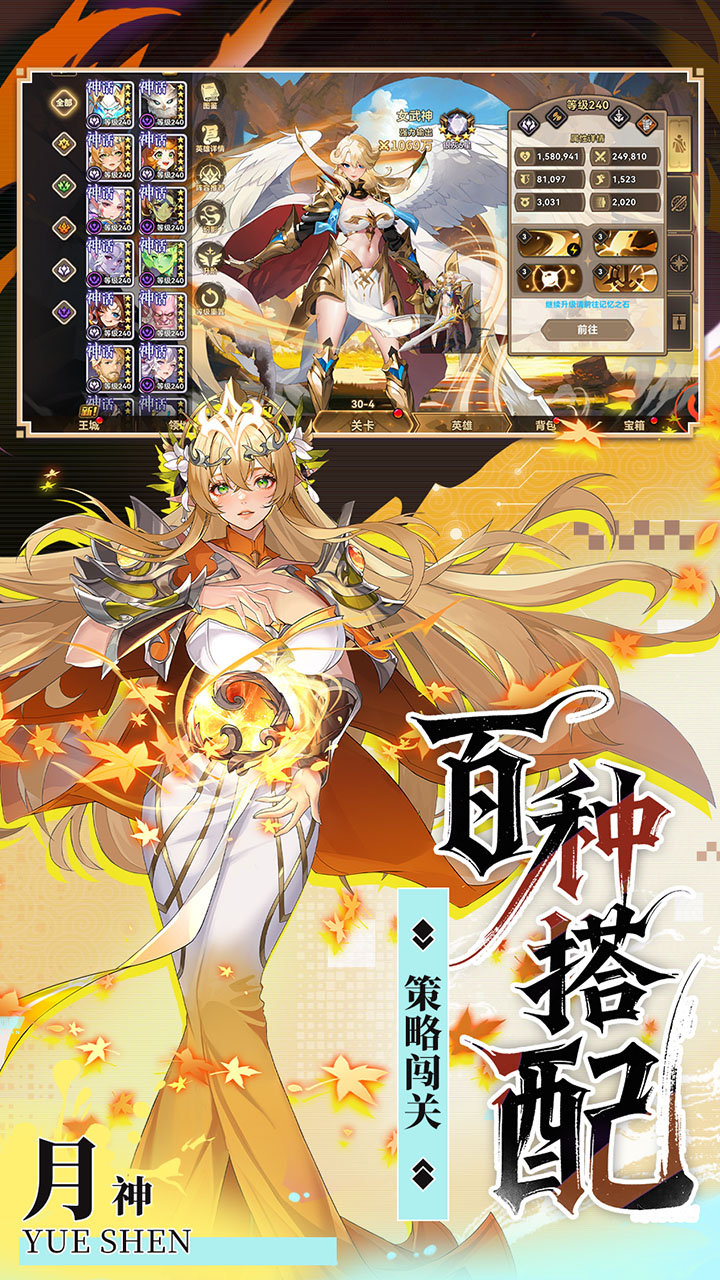 第四纪元0.1折版