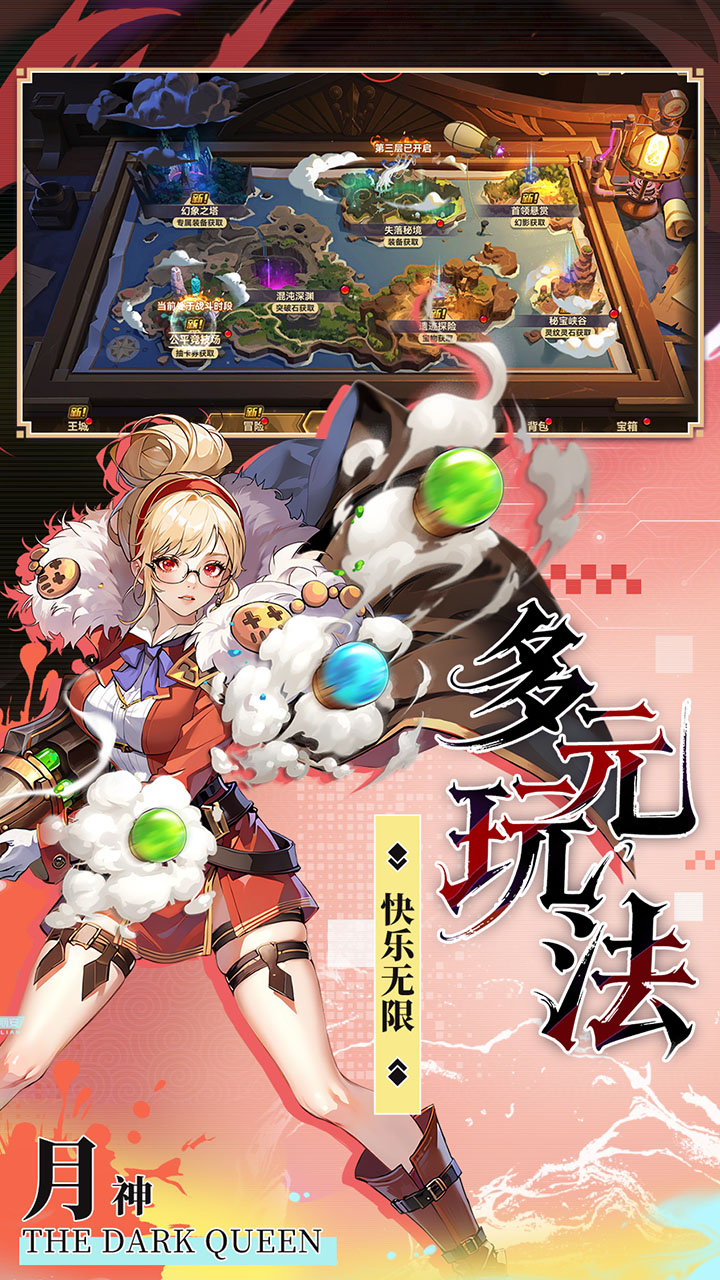 第四纪元0.1折版
