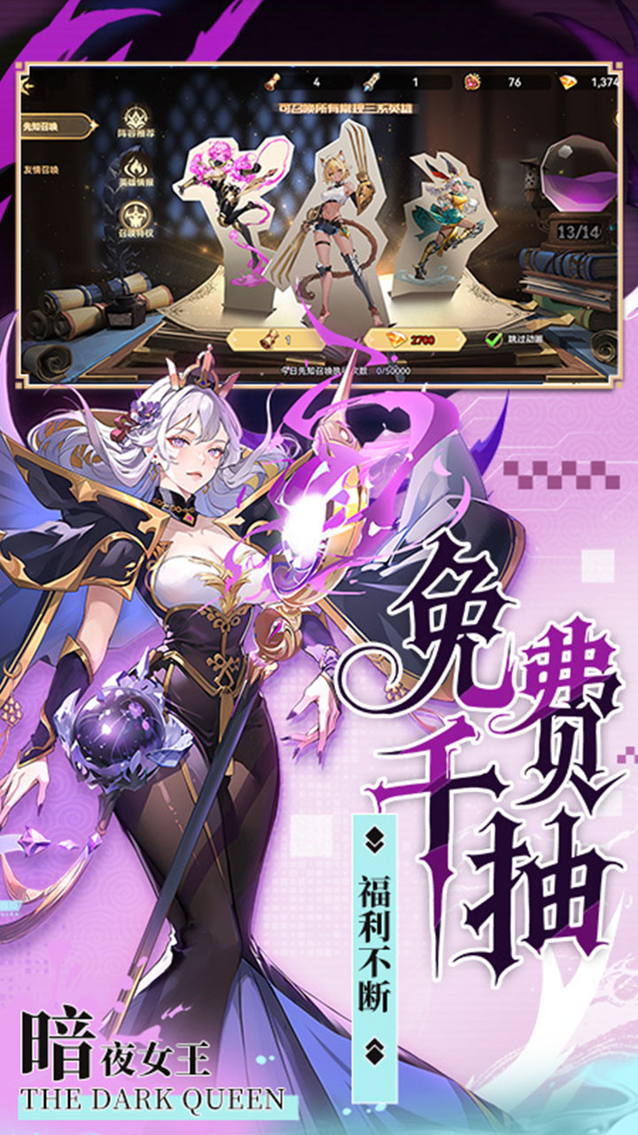 第四纪元0.1折版